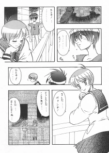 (C50) [STUDIO CLAIM (Takimoto Satoru)] AREA CODE III (Vision of Escaflowne, Detective Conan) - page 7