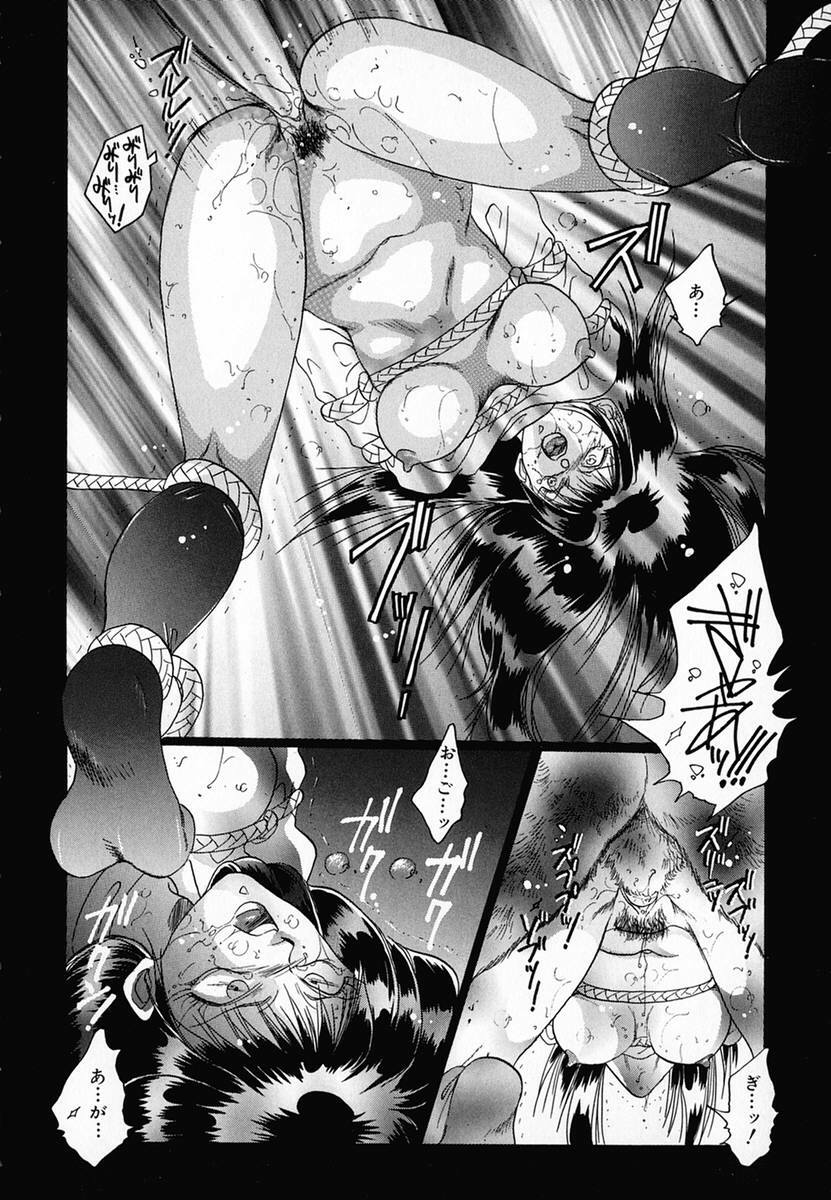 [Nachi] Shohousen X page 25 full