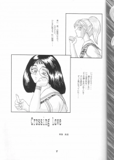 (C48) [Alice Syndrome (Mitsumi Misato, Nishiki Yoshimune)] GIRLS' TALK DX - page 15
