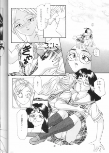 (C48) [Alice Syndrome (Mitsumi Misato, Nishiki Yoshimune)] GIRLS' TALK DX - page 20