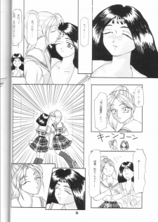(C48) [Alice Syndrome (Mitsumi Misato, Nishiki Yoshimune)] GIRLS' TALK DX - page 28