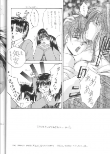 (C48) [Alice Syndrome (Mitsumi Misato, Nishiki Yoshimune)] GIRLS' TALK DX - page 38