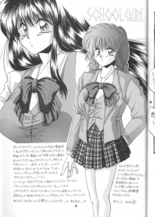 (C48) [Alice Syndrome (Mitsumi Misato, Nishiki Yoshimune)] GIRLS' TALK DX - page 39