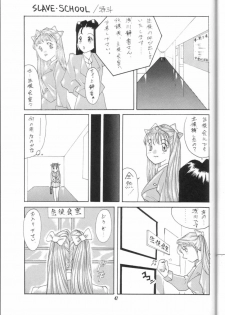 (C48) [Alice Syndrome (Mitsumi Misato, Nishiki Yoshimune)] GIRLS' TALK DX - page 45