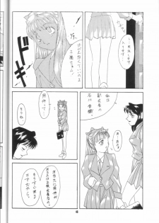 (C48) [Alice Syndrome (Mitsumi Misato, Nishiki Yoshimune)] GIRLS' TALK DX - page 46