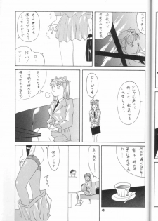 (C48) [Alice Syndrome (Mitsumi Misato, Nishiki Yoshimune)] GIRLS' TALK DX - page 47