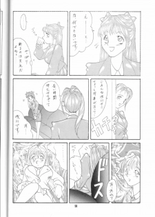 (C48) [Alice Syndrome (Mitsumi Misato, Nishiki Yoshimune)] GIRLS' TALK DX - page 48