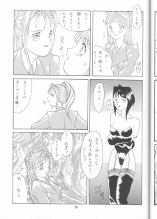 (C48) [Alice Syndrome (Mitsumi Misato, Nishiki Yoshimune)] GIRLS' TALK DX - page 49