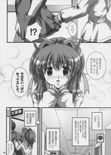 (C65) [Kuroyuki (Kakyouin Chiroru)] Gohoushi Club 04 (Happy Lesson) - page 13