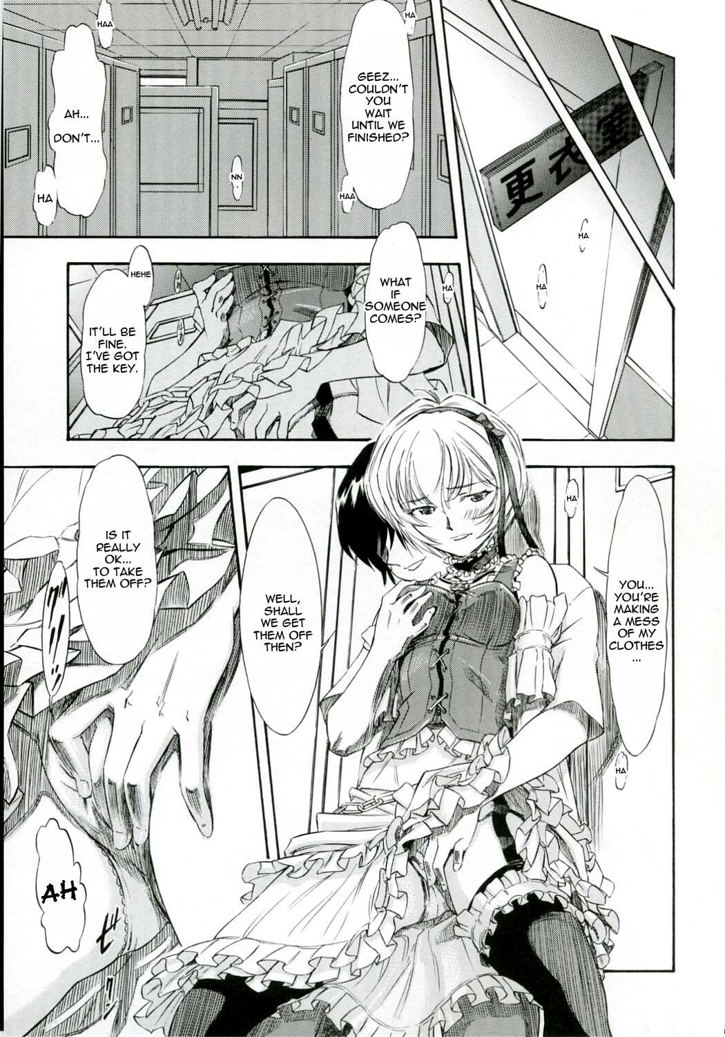 (COMIC1) [Studio Wallaby (Kura Oh)] Ayanami Kuro (Neon Genesis Evangelion) [English] =LWB= page 14 full