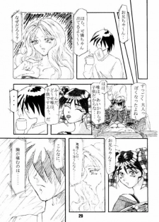 (C48) [Alice Syndrome (Various)] Ai (Doukyuusei2) - page 28