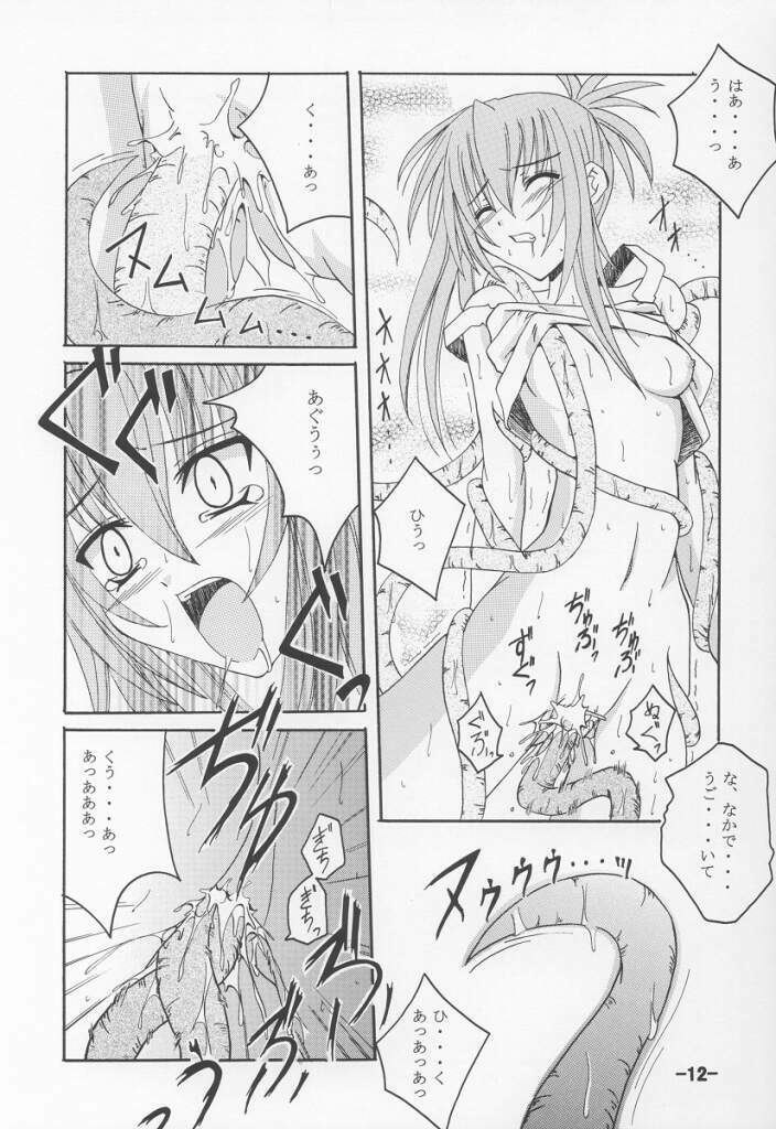 (ComiComi3) [Yoru no Benkyoukai (Fumihiro, Asurai Masaki)] Kurayami no Kuni (Sister Princess) page 11 full