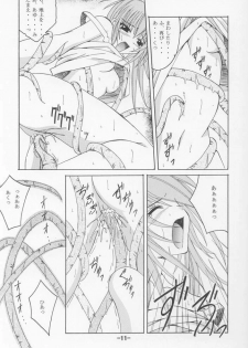 (ComiComi3) [Yoru no Benkyoukai (Fumihiro, Asurai Masaki)] Kurayami no Kuni (Sister Princess) - page 10