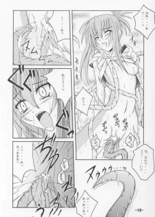 (ComiComi3) [Yoru no Benkyoukai (Fumihiro, Asurai Masaki)] Kurayami no Kuni (Sister Princess) - page 11