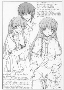 (ComiComi3) [Yoru no Benkyoukai (Fumihiro, Asurai Masaki)] Kurayami no Kuni (Sister Princess) - page 25