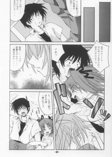 (ComiComi3) [Yoru no Benkyoukai (Fumihiro, Asurai Masaki)] Kurayami no Kuni (Sister Princess) - page 5