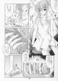 (ComiComi3) [Yoru no Benkyoukai (Fumihiro, Asurai Masaki)] Kurayami no Kuni (Sister Princess) - page 7