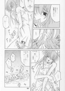 (ComiComi3) [Yoru no Benkyoukai (Fumihiro, Asurai Masaki)] Kurayami no Kuni (Sister Princess) - page 8
