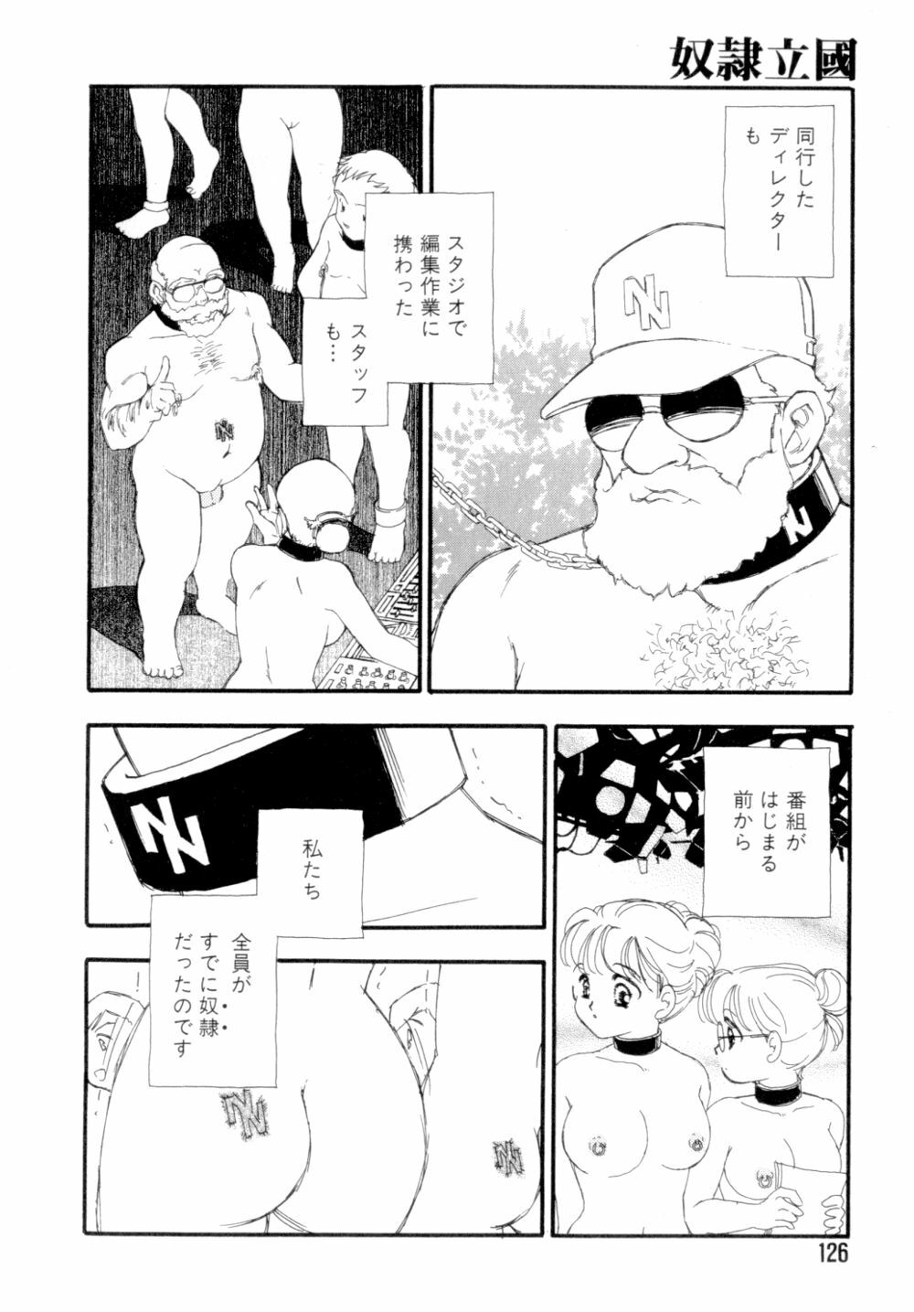 [Kaimeiji Yuu] Dorei rikkoku page 129 full