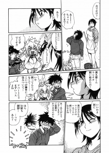 [Manabe Jouji] Koisuru Ushi-Chichi - Dear My Ushi-Chichi - page 50