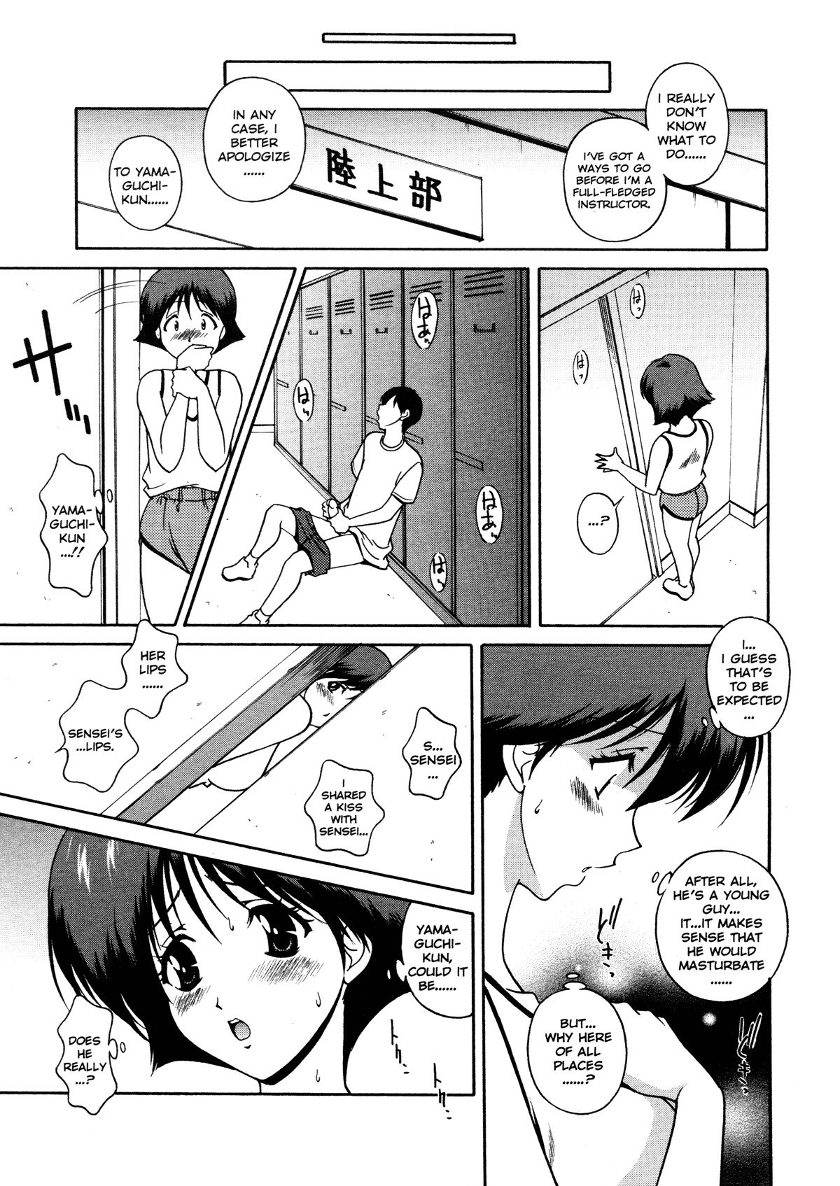 [Matsuzawa Kei] Joukou Serenade | Sexual Serenade [English] [Icarus] page 100 full