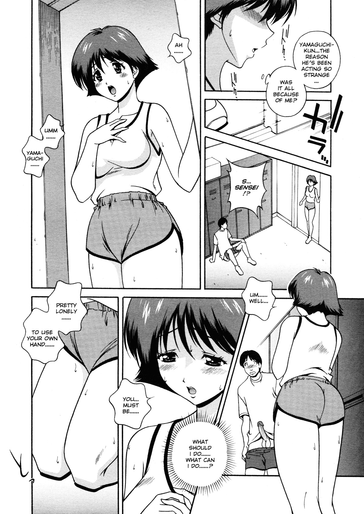 [Matsuzawa Kei] Joukou Serenade | Sexual Serenade [English] [Icarus] page 101 full