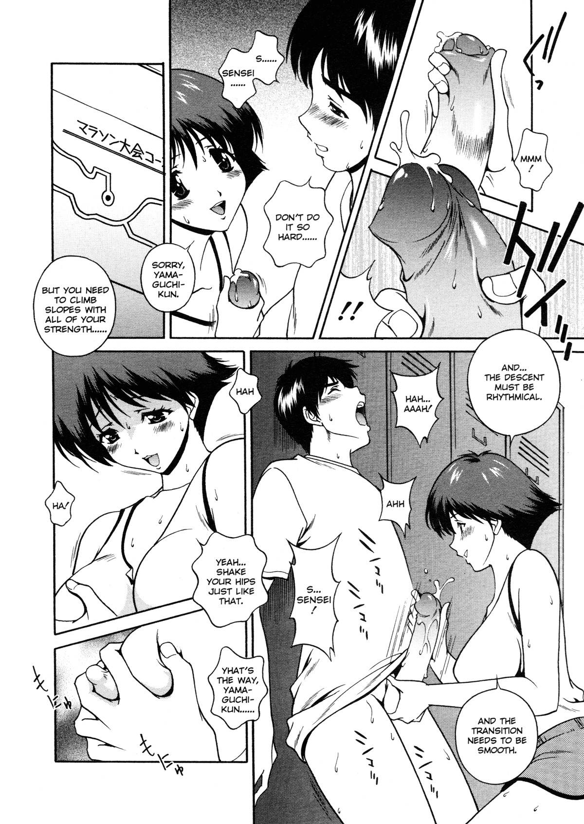 [Matsuzawa Kei] Joukou Serenade | Sexual Serenade [English] [Icarus] page 103 full