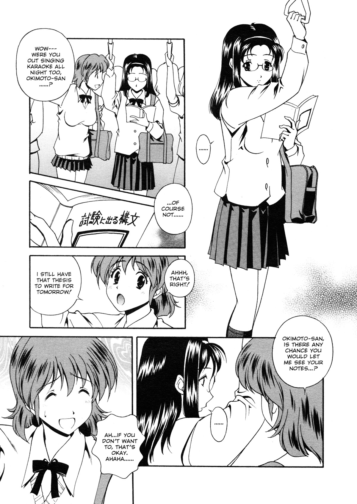 [Matsuzawa Kei] Joukou Serenade | Sexual Serenade [English] [Icarus] page 114 full