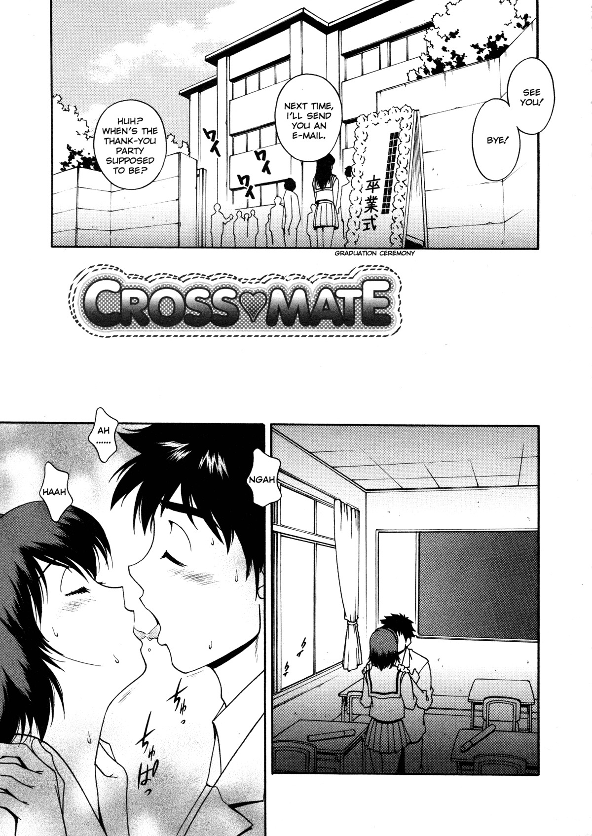 [Matsuzawa Kei] Joukou Serenade | Sexual Serenade [English] [Icarus] page 132 full