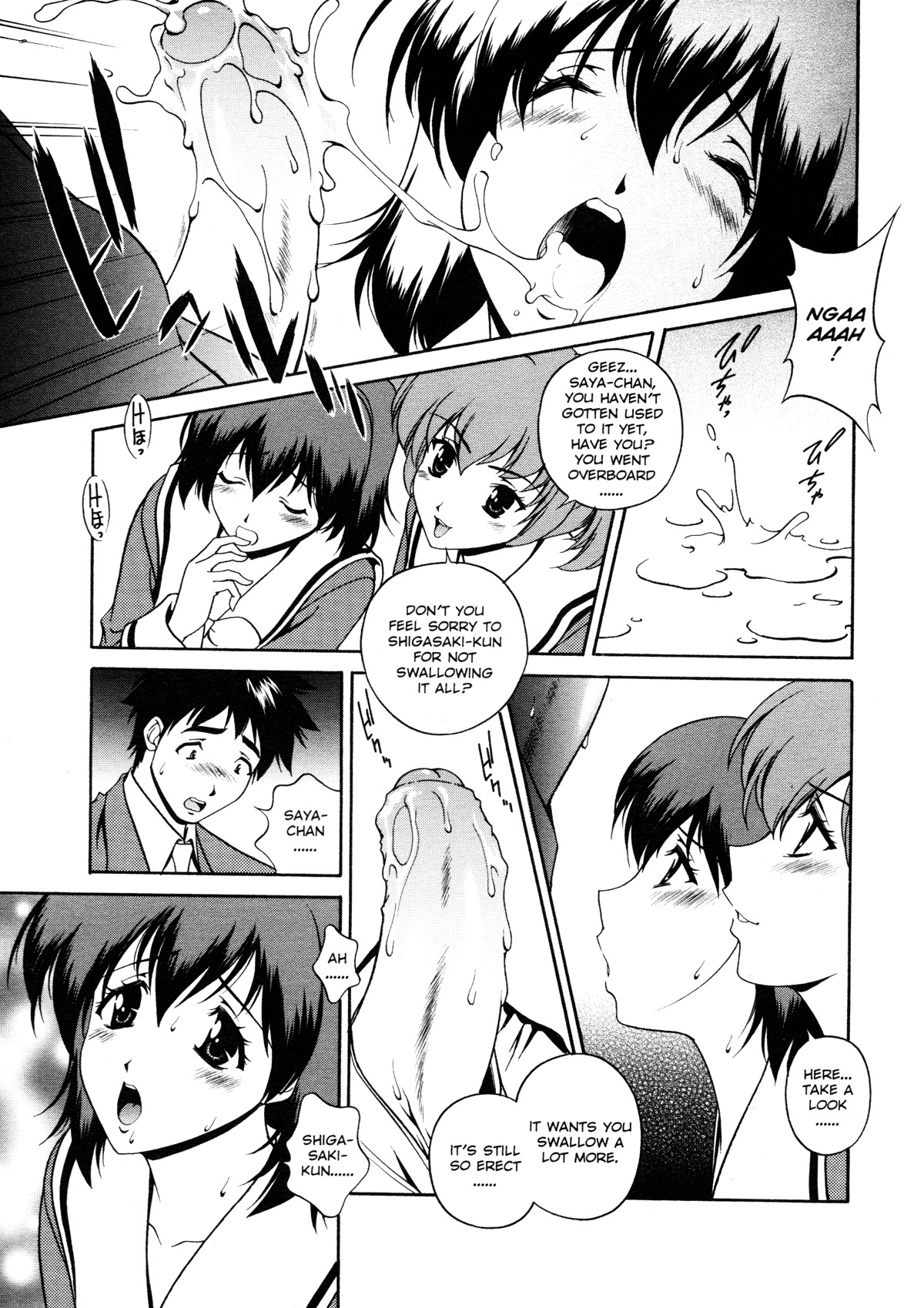 [Matsuzawa Kei] Joukou Serenade | Sexual Serenade [English] [Icarus] page 138 full