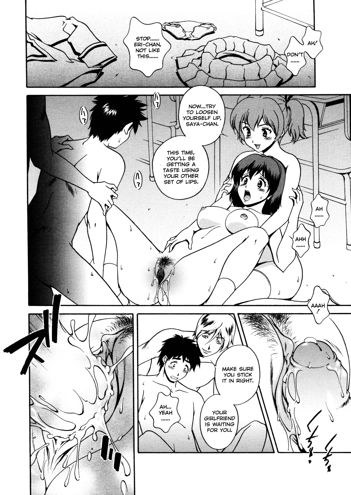 [Matsuzawa Kei] Joukou Serenade | Sexual Serenade [English] [Icarus] page 139 full