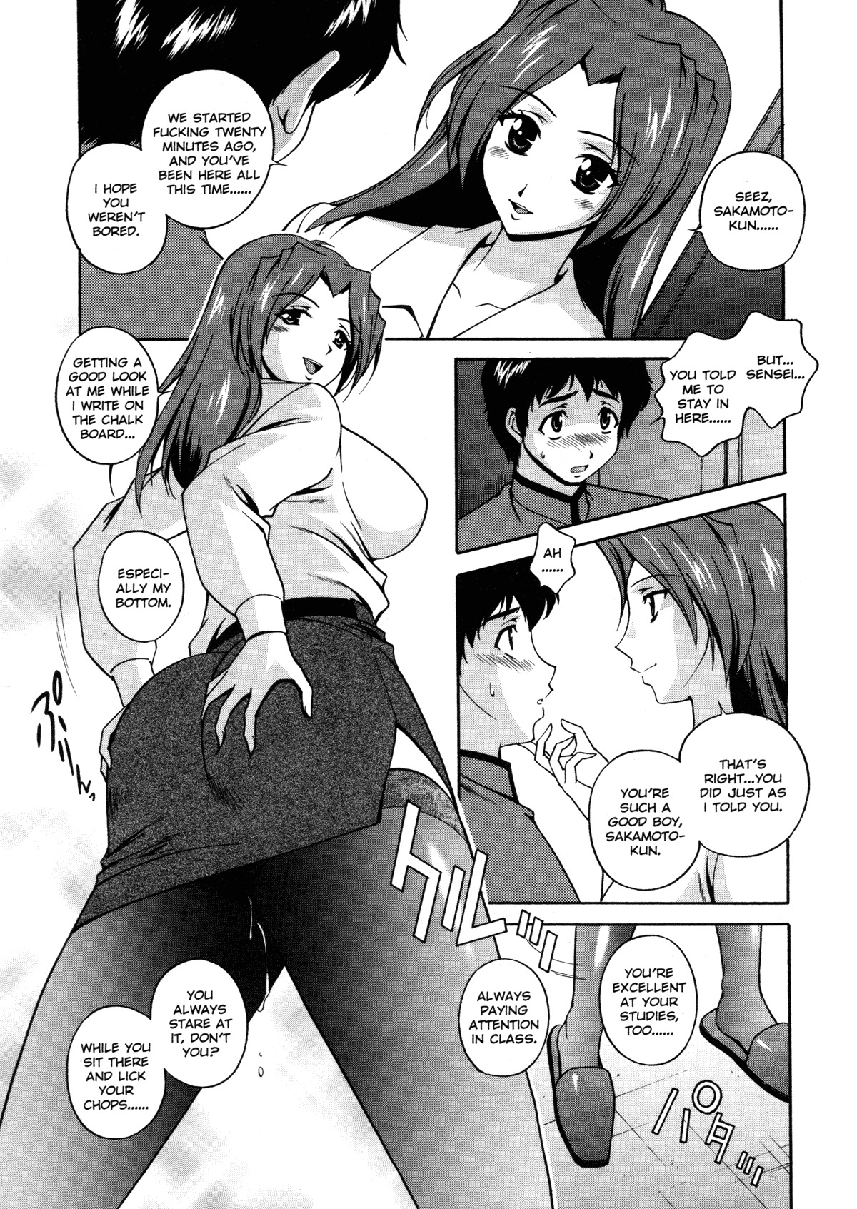 [Matsuzawa Kei] Joukou Serenade | Sexual Serenade [English] [Icarus] page 150 full