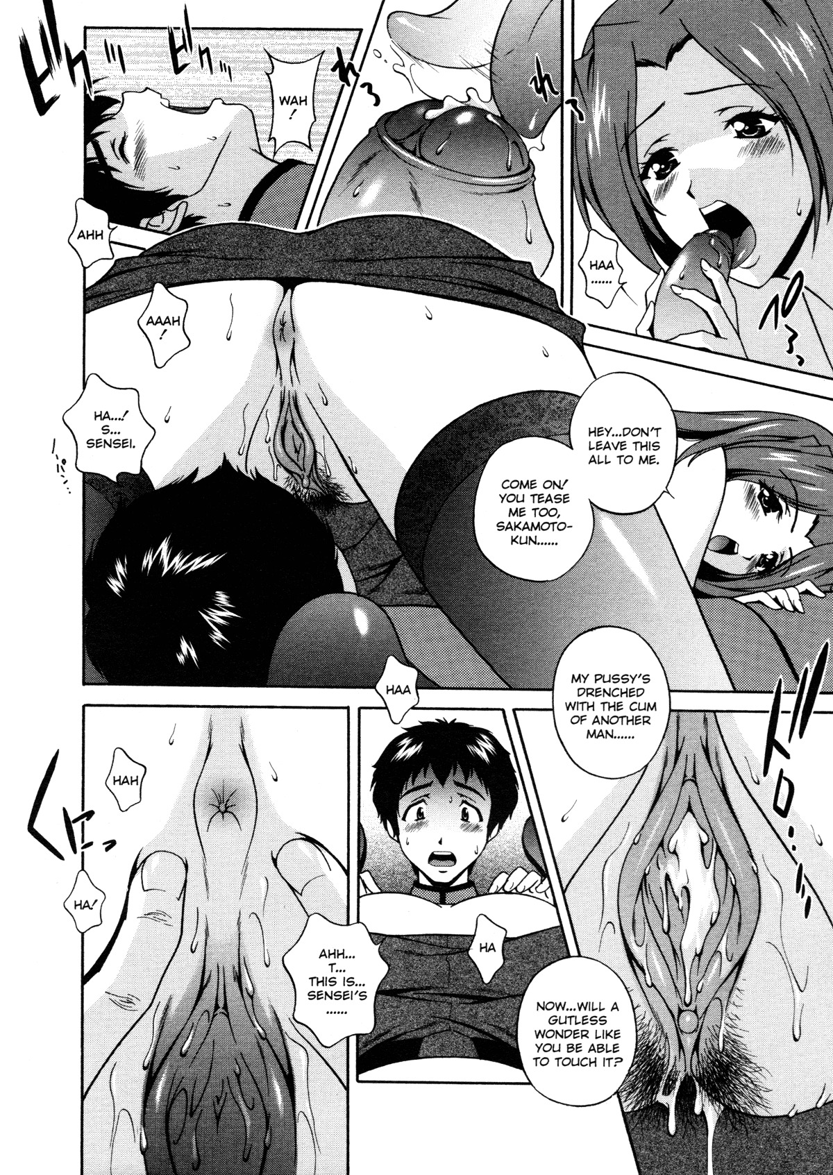 [Matsuzawa Kei] Joukou Serenade | Sexual Serenade [English] [Icarus] page 153 full