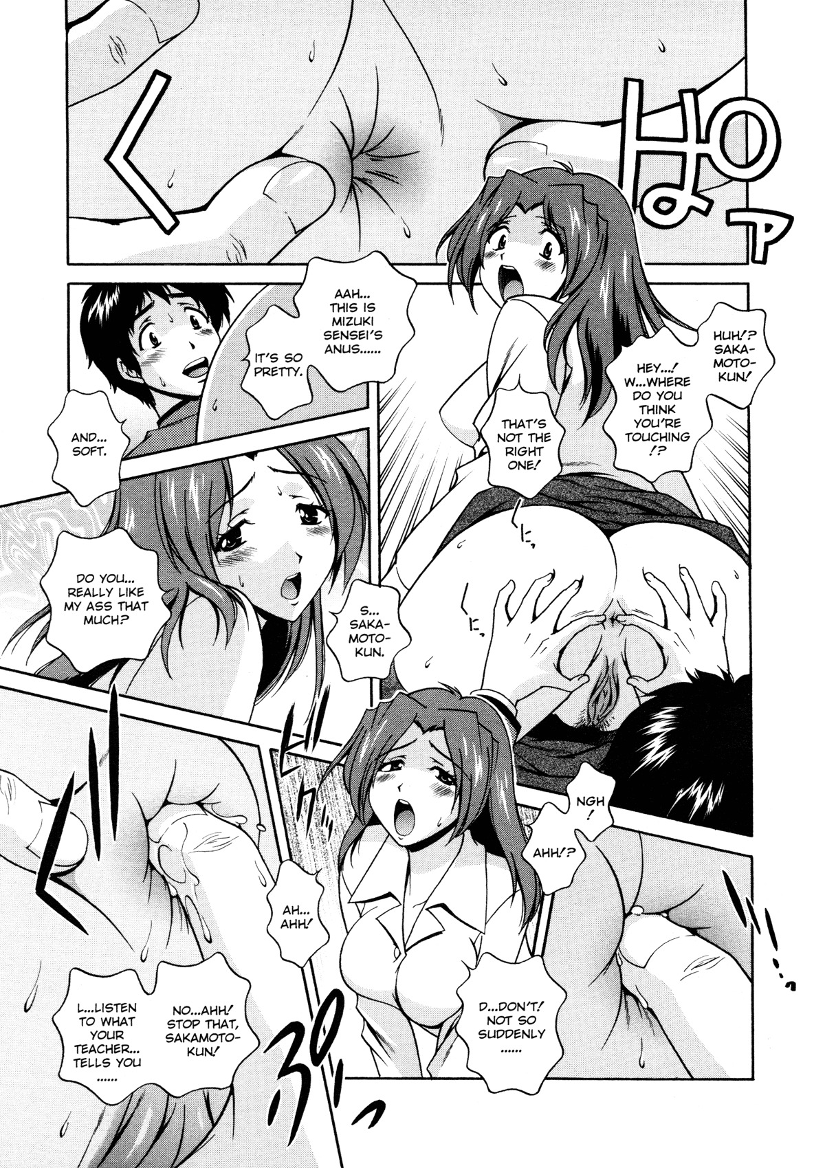 [Matsuzawa Kei] Joukou Serenade | Sexual Serenade [English] [Icarus] page 154 full