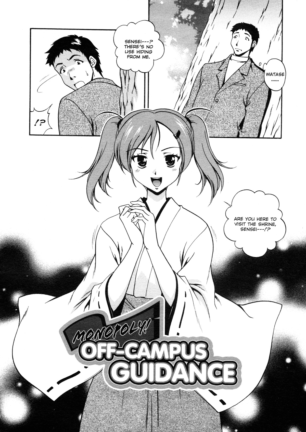 [Matsuzawa Kei] Joukou Serenade | Sexual Serenade [English] [Icarus] page 30 full