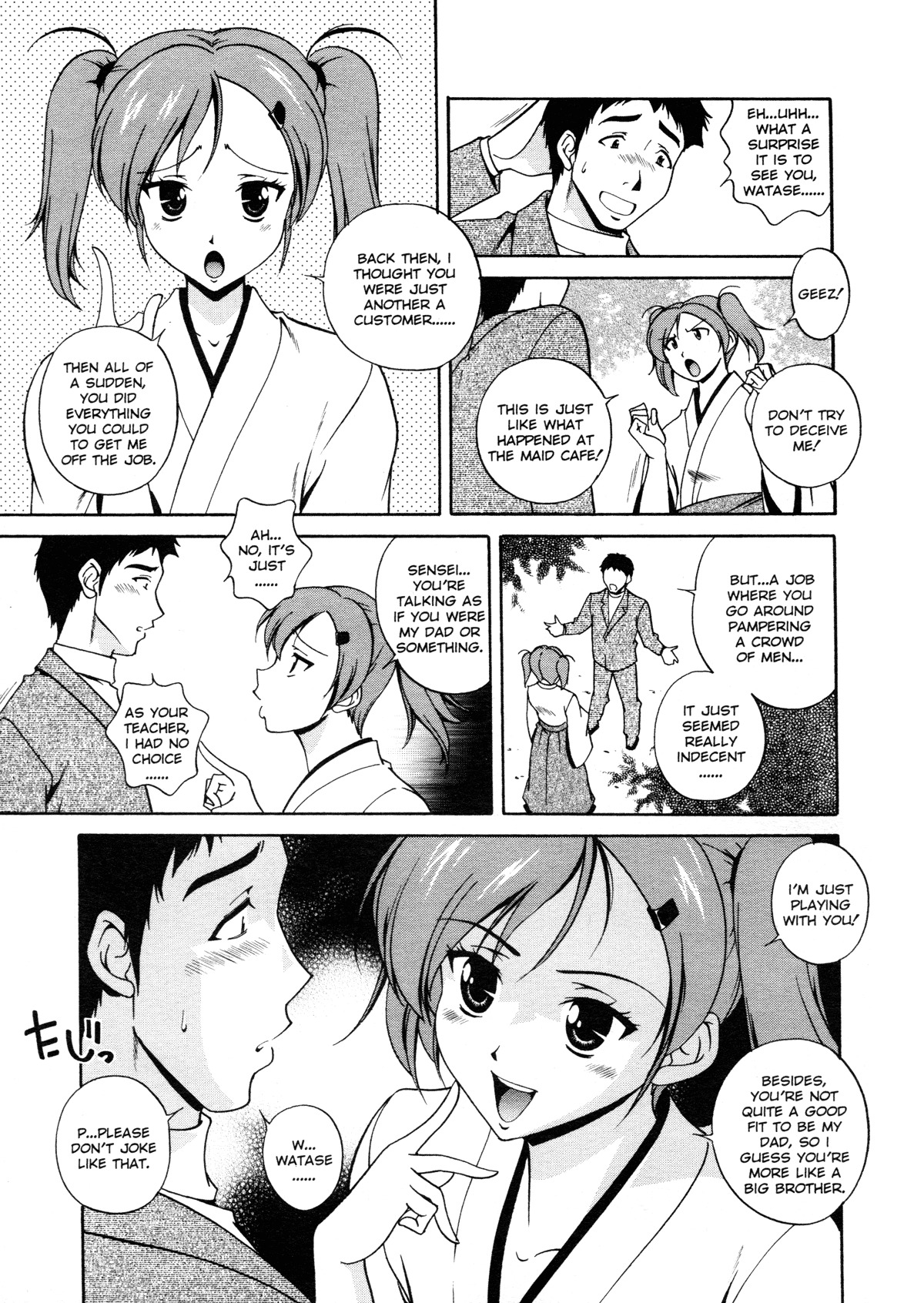 [Matsuzawa Kei] Joukou Serenade | Sexual Serenade [English] [Icarus] page 31 full