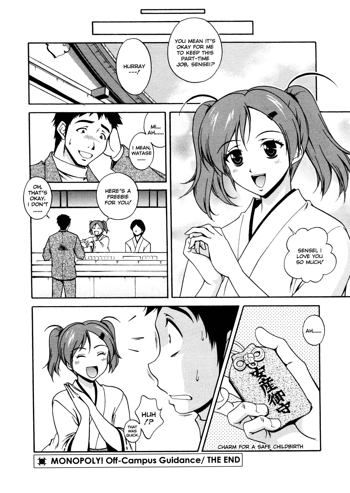 [Matsuzawa Kei] Joukou Serenade | Sexual Serenade [English] [Icarus] page 44 full