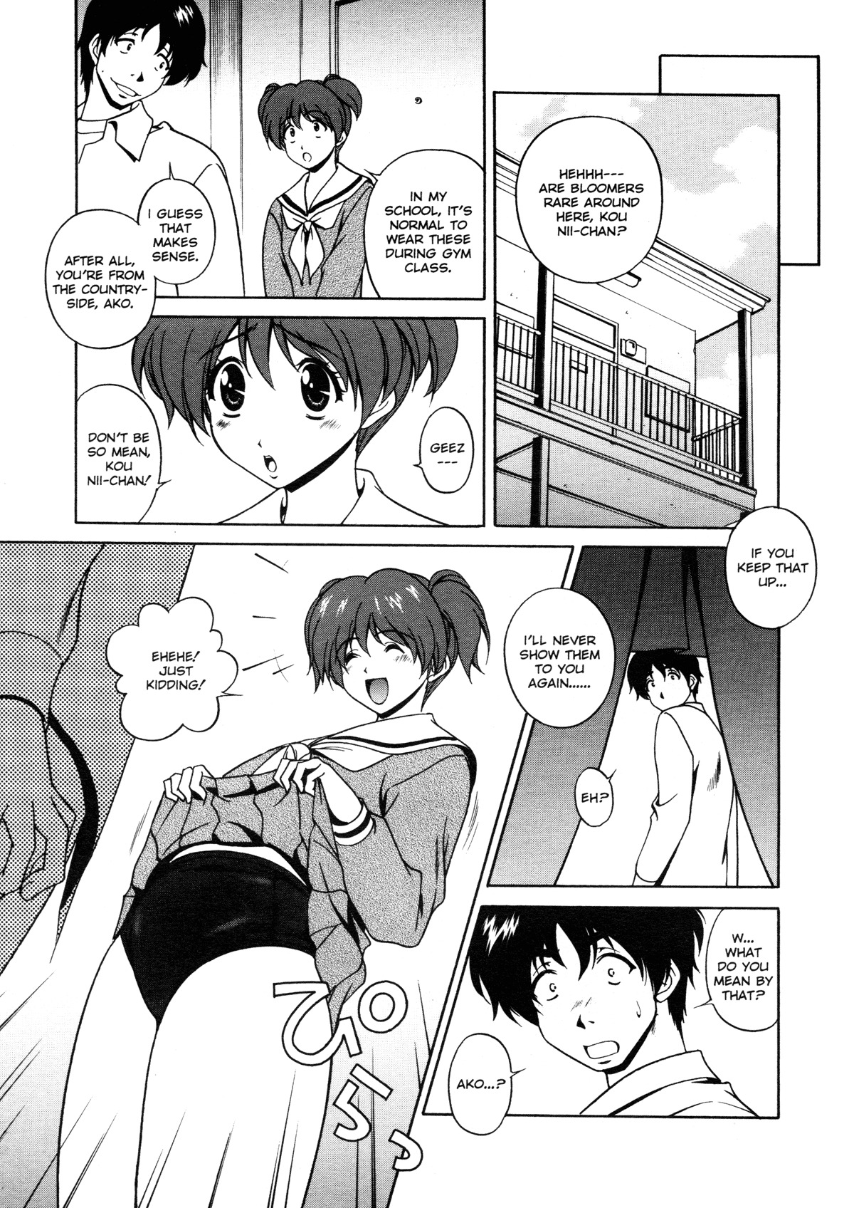 [Matsuzawa Kei] Joukou Serenade | Sexual Serenade [English] [Icarus] page 47 full