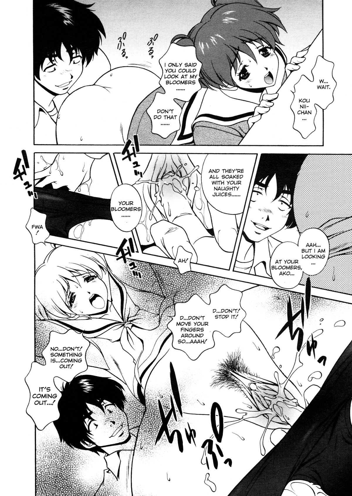 [Matsuzawa Kei] Joukou Serenade | Sexual Serenade [English] [Icarus] page 52 full