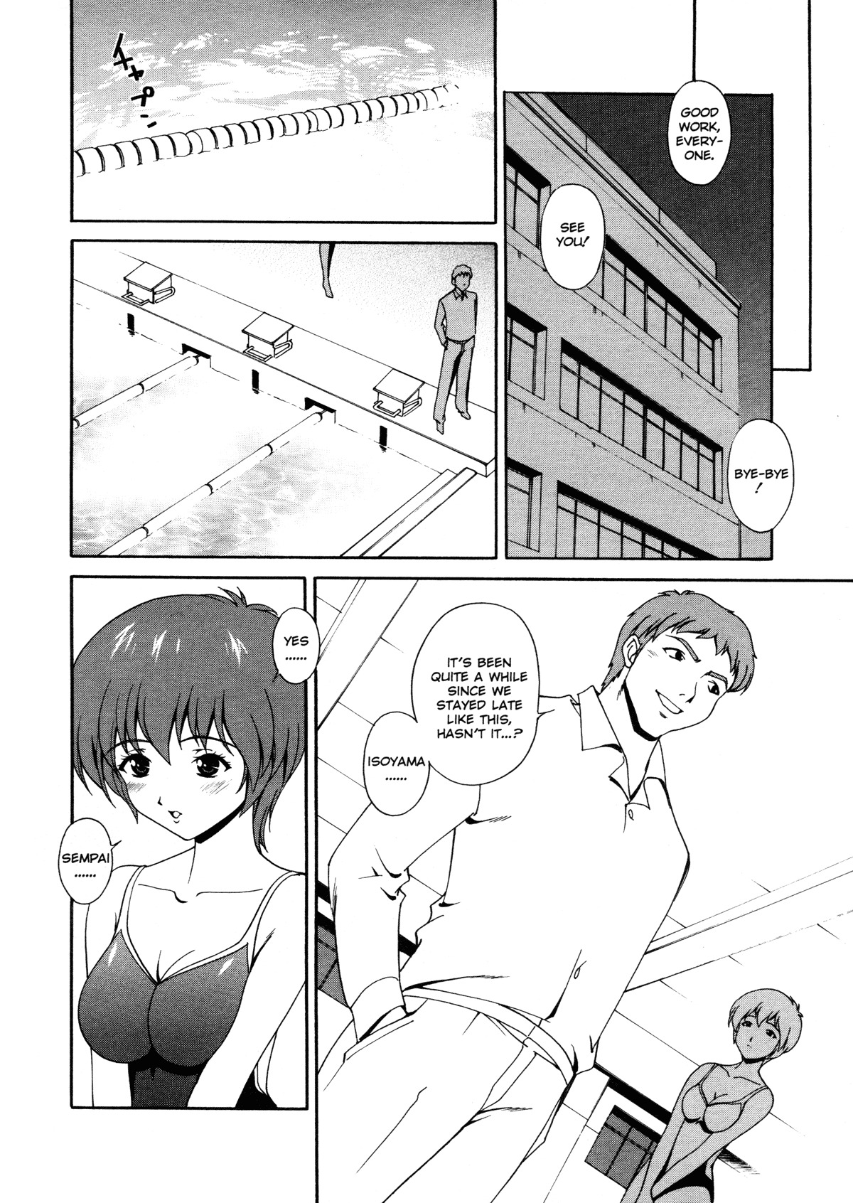 [Matsuzawa Kei] Joukou Serenade | Sexual Serenade [English] [Icarus] page 66 full