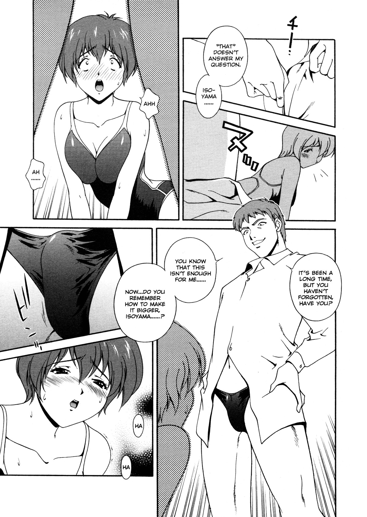 [Matsuzawa Kei] Joukou Serenade | Sexual Serenade [English] [Icarus] page 69 full