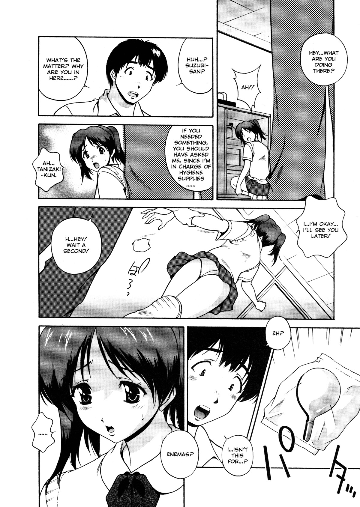 [Matsuzawa Kei] Joukou Serenade | Sexual Serenade [English] [Icarus] page 81 full