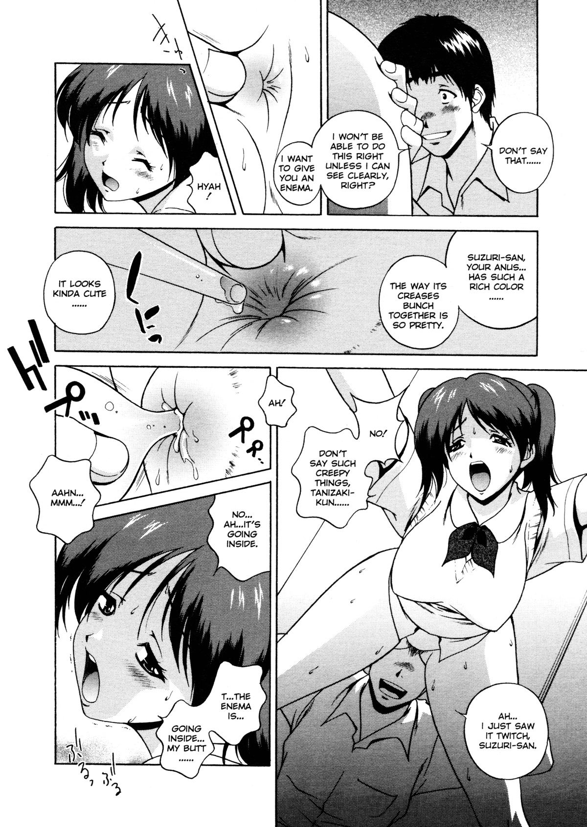 [Matsuzawa Kei] Joukou Serenade | Sexual Serenade [English] [Icarus] page 85 full