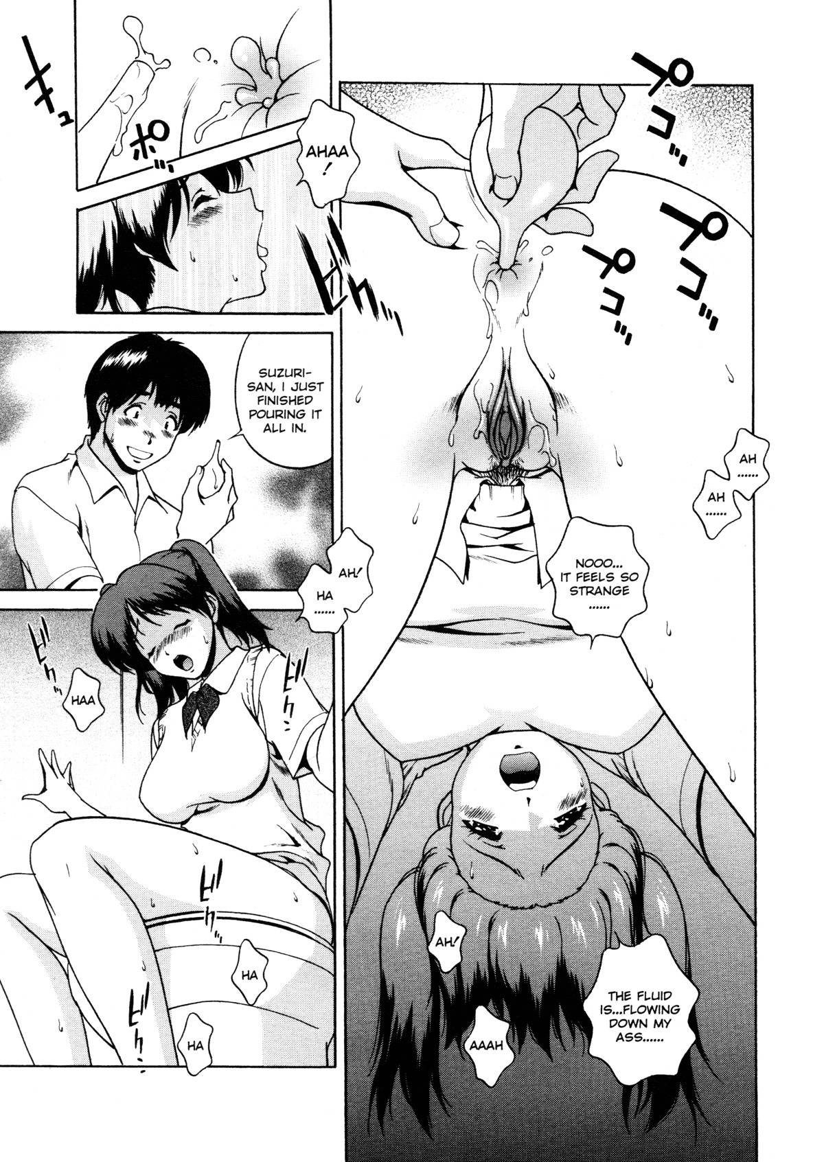 [Matsuzawa Kei] Joukou Serenade | Sexual Serenade [English] [Icarus] page 86 full