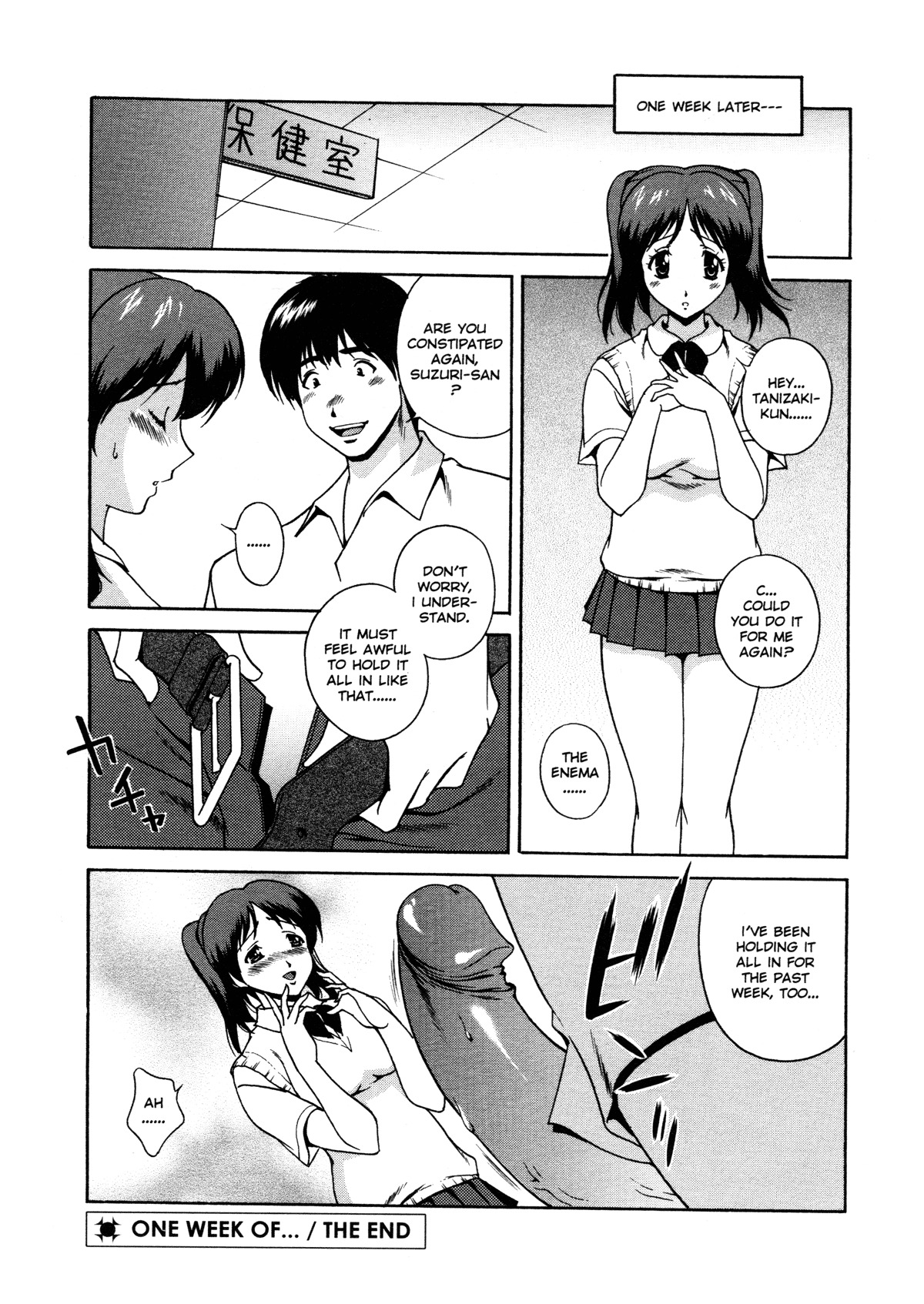 [Matsuzawa Kei] Joukou Serenade | Sexual Serenade [English] [Icarus] page 95 full