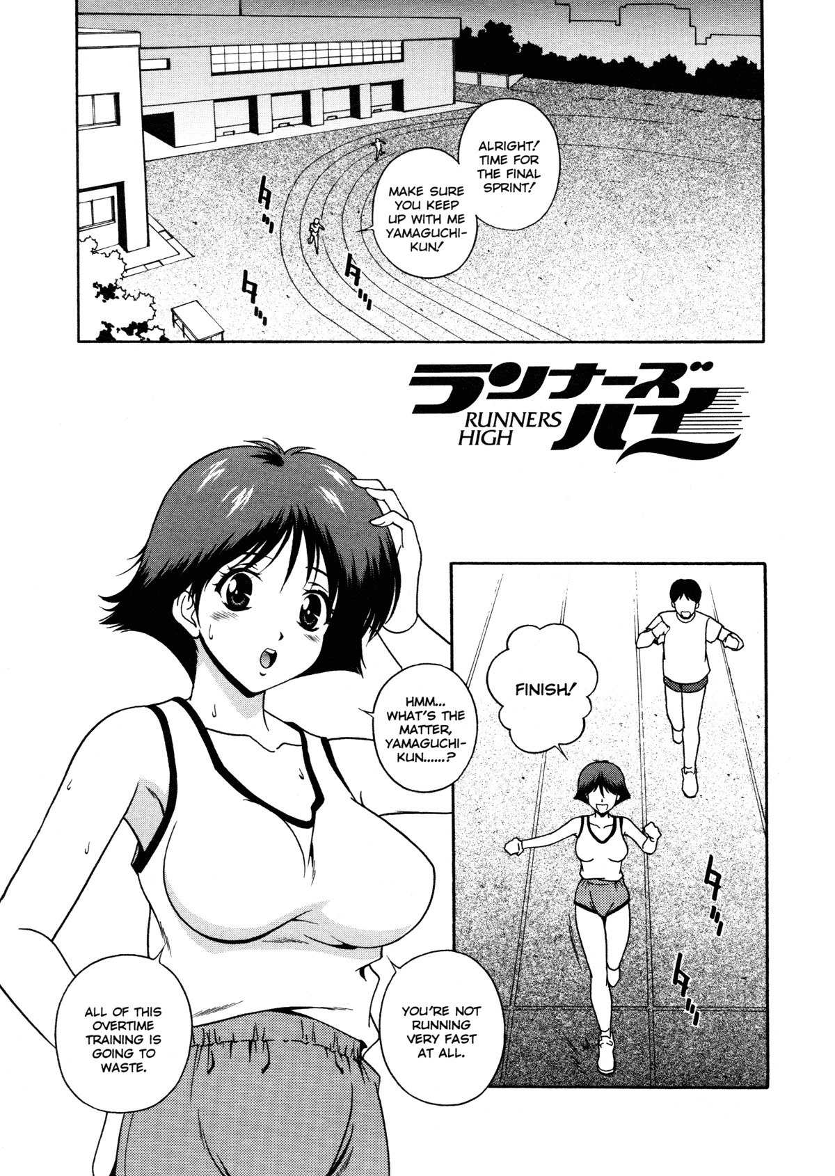 [Matsuzawa Kei] Joukou Serenade | Sexual Serenade [English] [Icarus] page 96 full