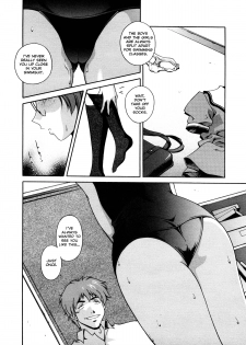 [Matsuzawa Kei] Joukou Serenade | Sexual Serenade [English] [Icarus] - page 17