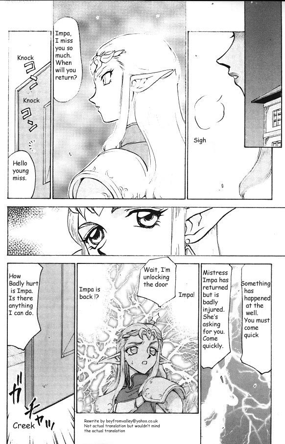 NISE Zelda no Densetsu Prologue [English] [Rewrite] page 12 full