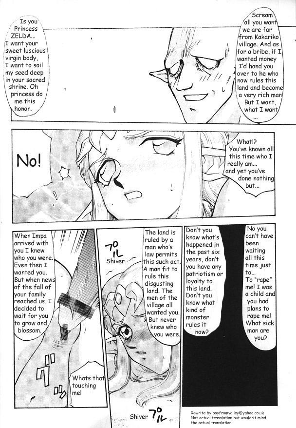 NISE Zelda no Densetsu Prologue [English] [Rewrite] page 16 full