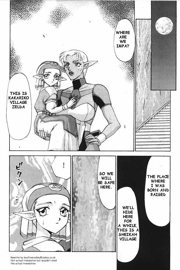 NISE Zelda no Densetsu Prologue [English] [Rewrite] page 4 full